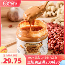 Becolm imported peanut butter baby food supplemented with peanut butter baby baby and toddler food supplemented with no salt