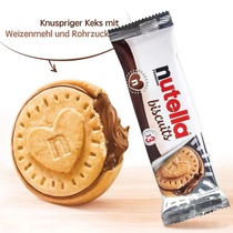 Imported Ferrero Nutella Nutella Hazelnut Chocolate Sauce Love Sandwich Biscuits Breakfast Satiating Snacks