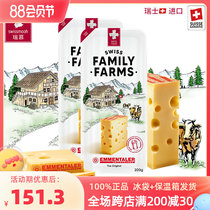 Remuseumanta Big Confusion Cheese Children High Calcium Cheese Chips Swiss original imported original 200g*2 bags