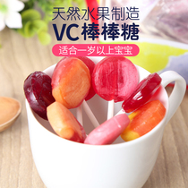 Yummy Earth Fruit lollipop Imported baby child baby no added pregnant candy snacks