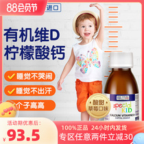 Arika newborn children grow calcium calcium calcium calcium infants and toddlers calcium calcium infants