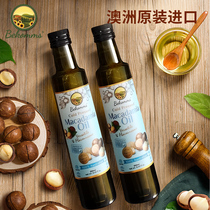 Becom Bekomms Hawaii fruit oil pregnant with baby edible oil baby supplement oil Australia 250ml