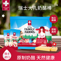 Swiss imported reams of children with natural cheese high calcium