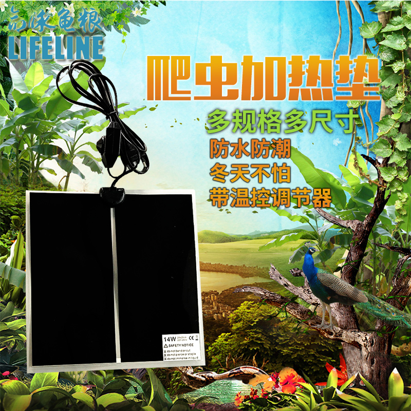 LIFELINE Lifeblood Climbing Darling Heating Mat Reptile Turtleu Turtle Spider Warm Cushion Pet Warming Mat Temperature-controlled Adjustable