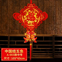 Китай jieyu A-003 Средний номер