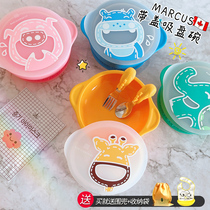 Canadian MarcusMarcus cartoon with lid silicone suction cup learning bowl marcus silicone bowl 300ml