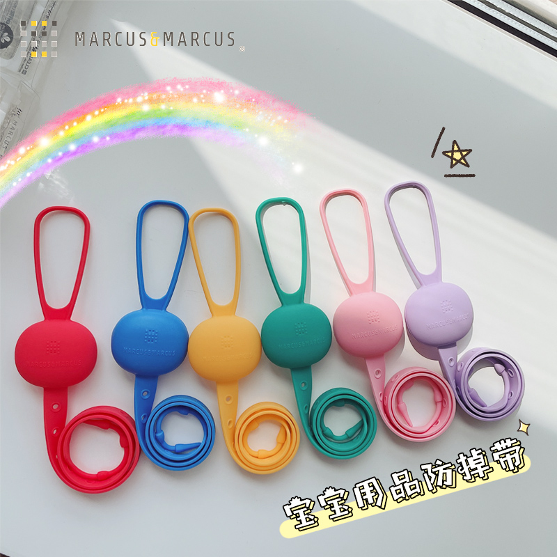 Marcus Pacifier Anti-drop Chain Baby Silicone Tooth retainer Anti-drop with toddler toys Anti-drop lanyard Cup chain