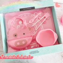 marcus childrens food tableware silicone bib baby suction bowl supplementary food baby learning chopsticks gift box