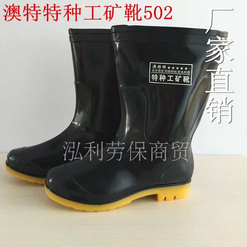 Chaussures - bottes caoutchouc homme pour printemps - Ref 966884 Image 11