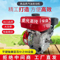 Chongqing 170F190F gasoline engine diesel engine small four-wheel drive small rotary tiller micro tiller cutter scarifier