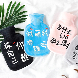 热水袋注水暖宫暖腹暖水袋暖被