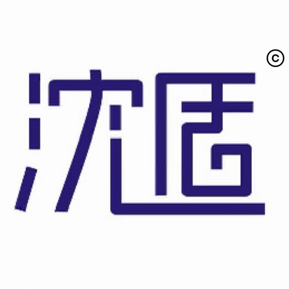 沈遁劳保的LOGO