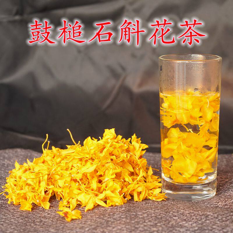 Цветочный чай Huoshan Fengdou Dendrobium Officinale из дендробиума лекарственного Гуйчжоу Фреш Премиум-класса с дендробиумом для здоровья, Съедобные сельскохозяйственные продукты оптом Изображение 1