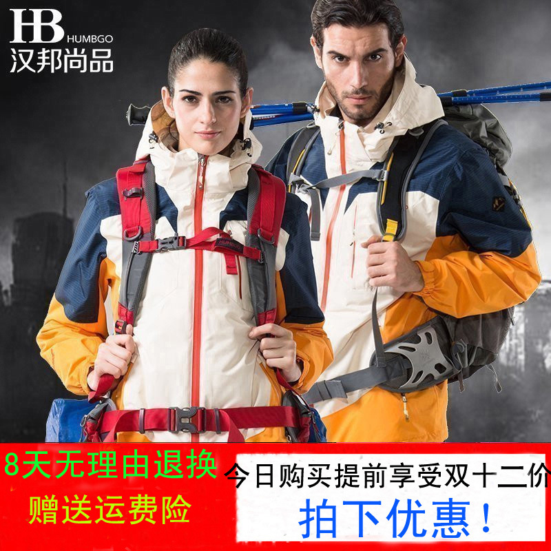 Snow Mountain Jacket for Women, Trendy Korean Brand, 3-in-1 Outdoor Women's Clothing, Detachable Autumn and Winter Ski Jacket, Tibet Jacket for Men Snow Mountain Jacket for Women, Trendy Korean Brand, 3-in-1 Outdoor Women's Clothing, Detachable Autumn and Winter Ski Jacket, Tibet Jacket for Men