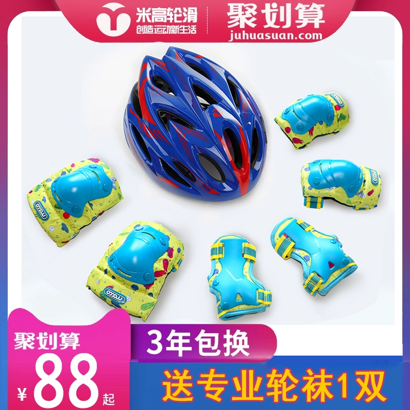 Migao mới đồ bảo hộ trẻ em bộ đồ bảo hộ dày dặn trượt patin xe đạp trượt ván trượt băng cân bằng xe thể thao miếng đệm đầu gối - Dụng cụ thể thao