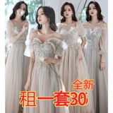 Летнее платье подружки невесты для школьников