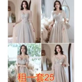 Летнее платье подружки невесты для школьников