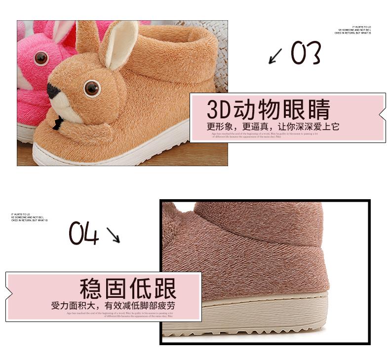 Dép cotton nữ giày dép trẻ em nam với phim hoạt hình thỏ yêu giày dày đế chống trơn dày dép nữ hot trend 2021