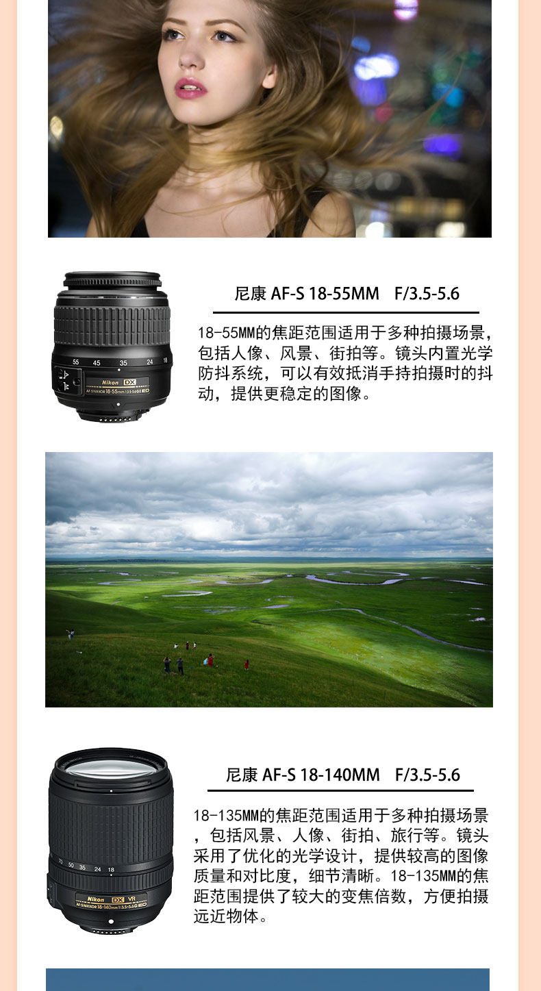 二手单反相机 nikon/尼康 d3000 d3100 d3200单机