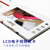 Customize the 7-inch video greeting card to customize the MP4 greeting card