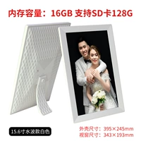 15,6-дюймовая модель водной волны белой 16G