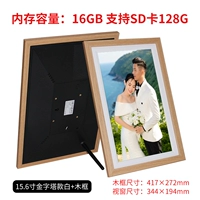 Пирамида, 15.6 дюймов, 16G