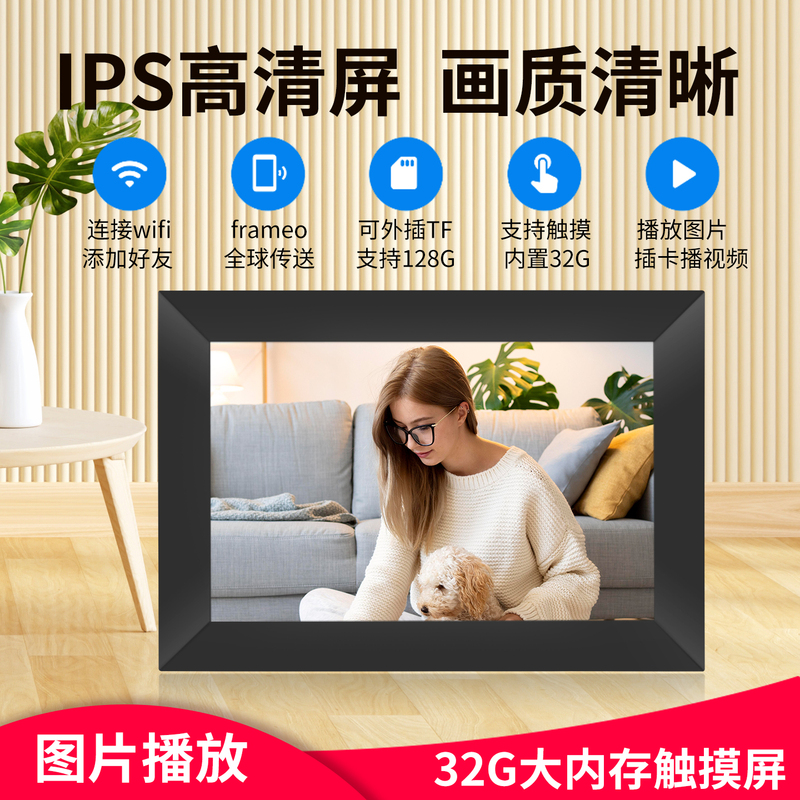 32g High-Definition Digital Smart Cloud Photo Frame 8 10 15.6inch Touch Screen Wifi Remote Digital Photo Album for Picture Playback