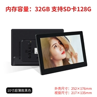 10-дюймовый ультратонкий черный 32 г