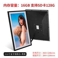 Пирамида, 6 дюймовая, 16G