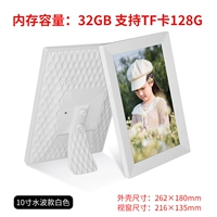 10-дюймовая модель водяной волны белый 32 г