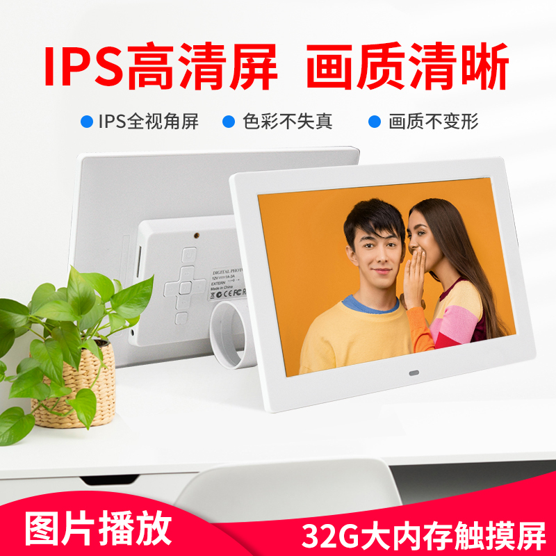 Frameo Smart Hd Digital 32g Cloud Photo Frame 10inch Home Use Touch Screen Wifi Remote Upload E-Book