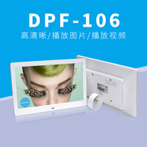 7 inch 8 inch 10 inch 12 inch 14 inch 15 Digital photo frame Electronic album Gift digital photo Music Clock Calendar