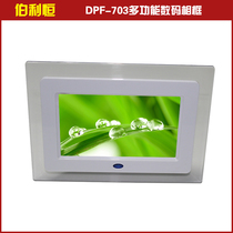 7-inch acrylic high-definition digital photo frame electronic album fine electronic photo frame e-commerce gift