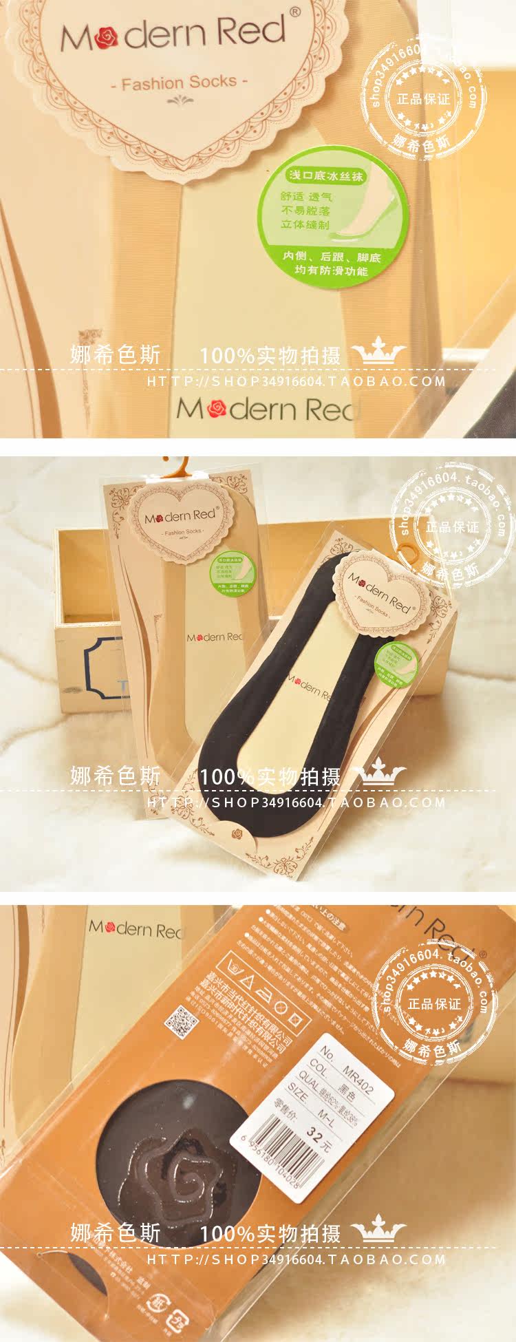 Chaussettes - collants 400 401 402 - Ref 765050 Image 18