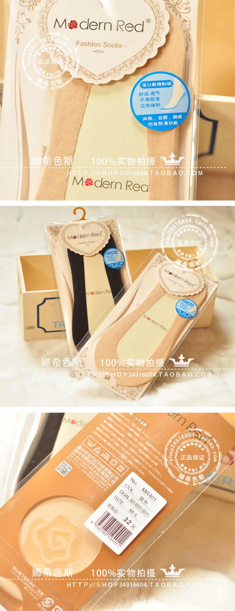 Chaussettes - collants 400 401 402 - Ref 765050 Image 13