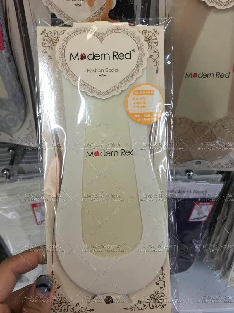 Chaussettes - collants 400 401 402 - Ref 765050 Image 10