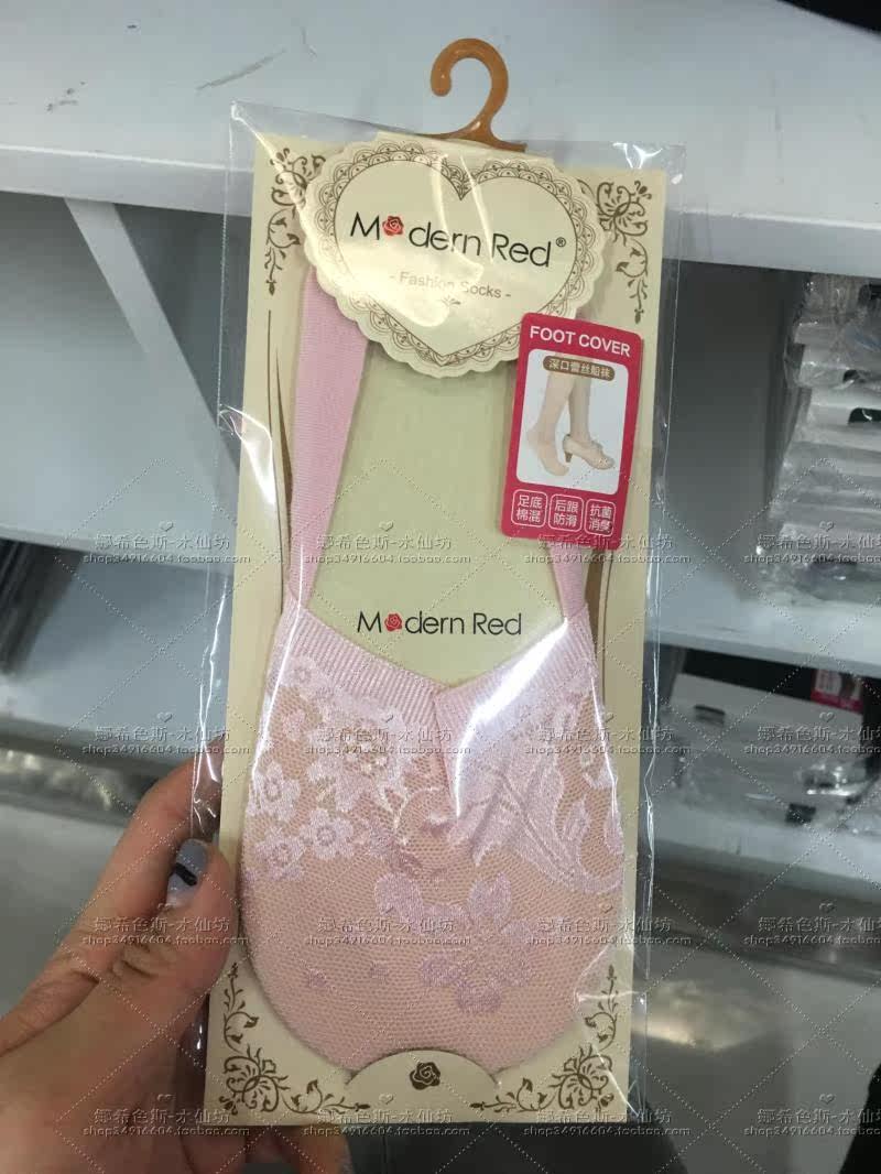 Chaussettes - collants 400 401 402 - Ref 765050 Image 33