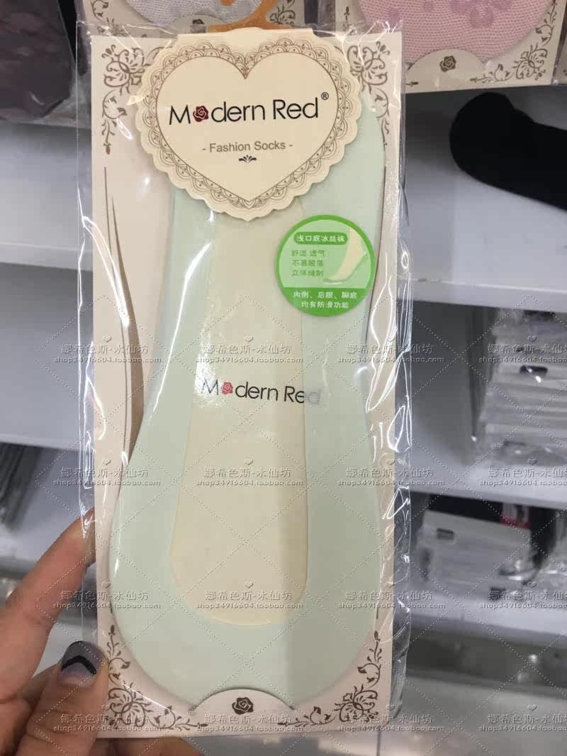 Chaussettes - collants 400 401 402 - Ref 765050 Image 19