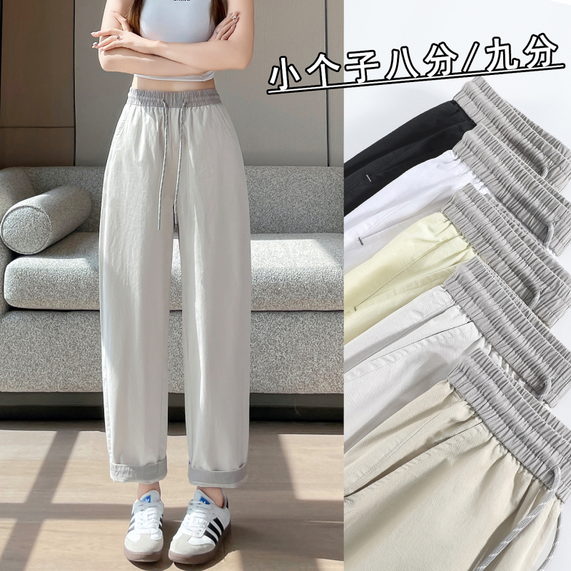 Washed Cotton Nine-Point Cocoon-Shaped Harem Pants for Women, Summer Thin Style, Petite Size, Cuffed, Color-Blocked, High-Waisted, Straight-Leg, Pure Cotton Eight-Point Pants