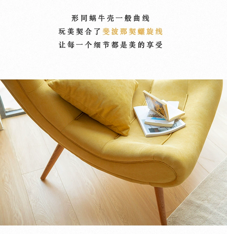 ghế ốc Armchair Bắc Âu Creative Giải trí vải hổ ban công phòng ngủ ghế ghế ghế tựa beanbag - Ghế sô pha ghế sofa đơn nhỏ