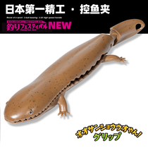 Japan imported first precision fish clip holder fish control device hairtail fish clip eel pliers catch fish new big mountain pepper fish clip