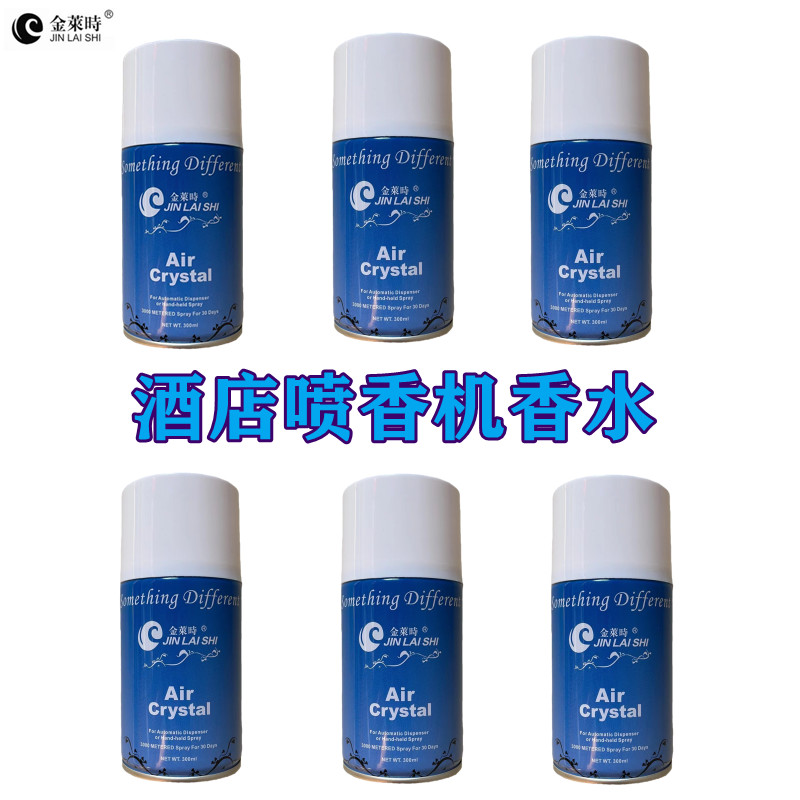 Golden Lee Time Spray Aroma Machine Air Frescoer Spray Perfume Jars Hotel KTV Mall Universal Nebulizer Except Taste Aromatic-Taobao
