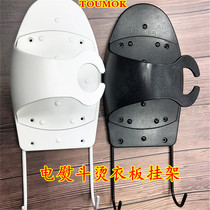 Tomaco Baye Iron hanger Ironing board hook Hotel room ironing board storage rack Iron rack