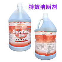 Hotel deodorant toilet cleaning liquid super treasure special toilet cleaning agent hotel large barrel toilet toilet toilet cleaner descaling