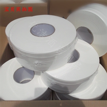 Business large roll toilet paper Toilet paper towel Hotel bathroom toilet toilet paper A grade virgin pulp toilet paper