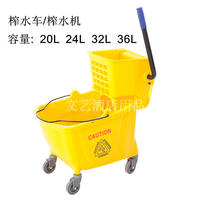 zha shui che ji shui tong wash mop bucket hand ji shui qi 20L L 24l L 32 liters hotel zuo shui che