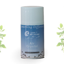 Jinlaishi perfume spray machine Perfume spray tank Air freshener Deodorant flavoring machine Perfume replacement liquid Universal type