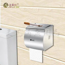 Jinlai stainless steel small roll paper holder waterproof small roll paper box toilet toilet roll paper box waterproof paper box