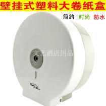 Special price billion high YG-B628 roll paper holder tissue box