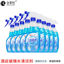 Jinlaishi glass cleaner cleaning glass door water strong decontamination descaling household window mirror shower room